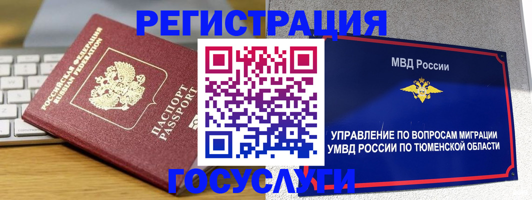 пропишу в квартире в Ершове